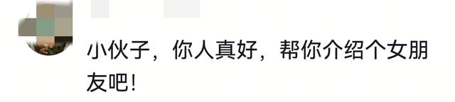 后续!白衣男拒绝流量!网友说要嫁给他!有人给他说媒,已有女友