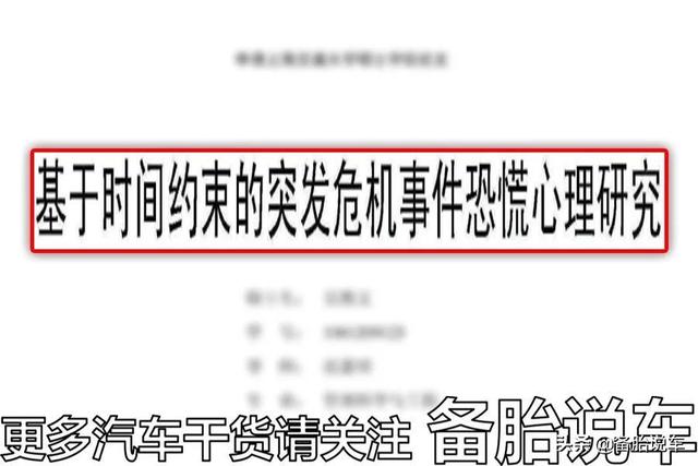 开车时刹车突然失灵,这几个操作能让你保命