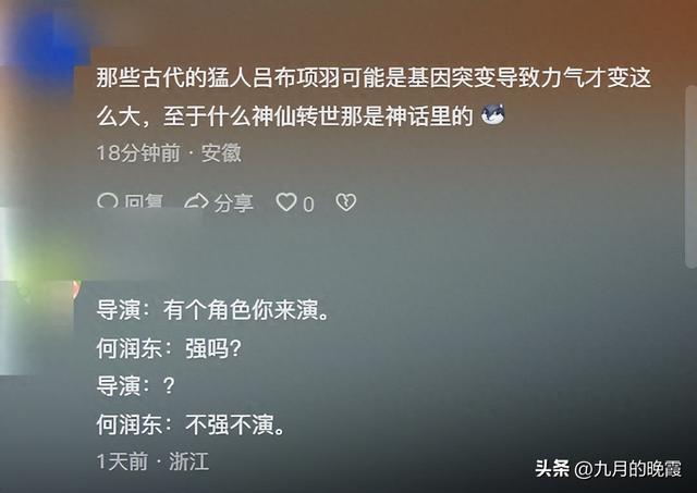 中国历史上武力值最高的六位武将,在战场上他们有多厉害?