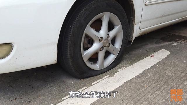 汽车轮胎被人放气了,怎么办?喵哥手把手教你正确处理