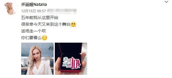 《非诚勿扰》美女留学生被学校清退？读博写不出论文，是综艺常客