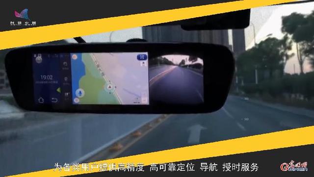 《建设航天强国》⑦北斗卫星导航系统知多少?