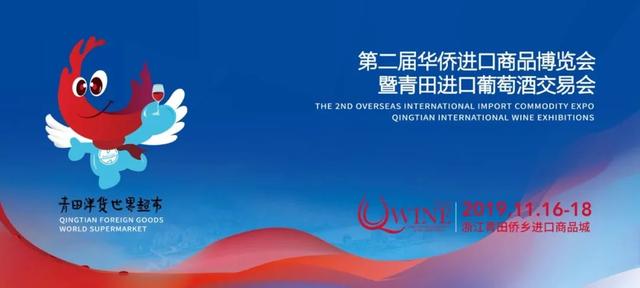 青田侨乡美食街：一次尝遍青田味