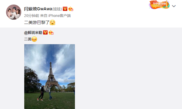 米勒和娃娃晒合照，主题是帅哥和美女，网友：CP锁死，太般配了