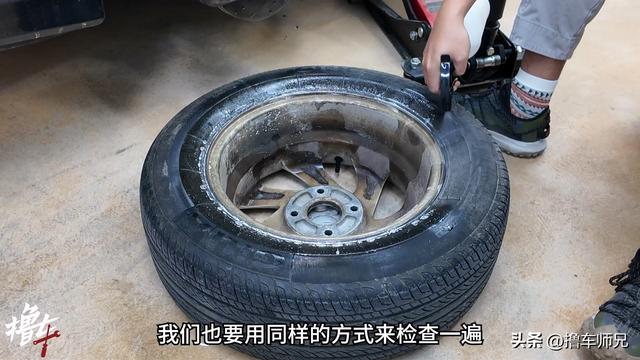 轮胎漏慢气必须要换胎?别浪费钱,其实自己动手就能修好