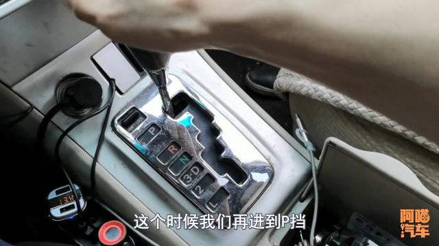 自动挡坡道停车你真的会吗?不注意挂挡顺序,变速箱随时卡死