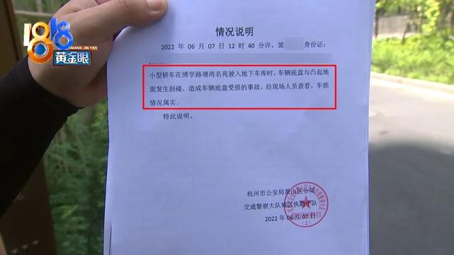 百万奔驰为何只买交强险?底盘被刮怎么赔?