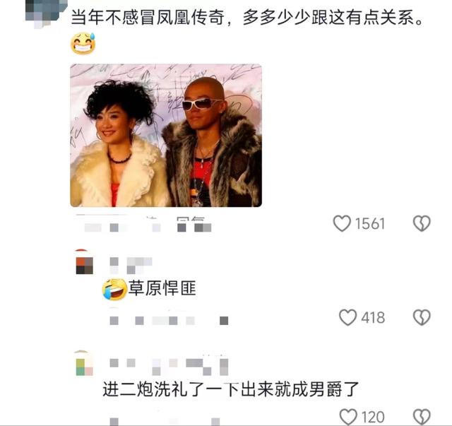 凤凰传奇:你敢信,“假唱”风波竟然吹向了他们?