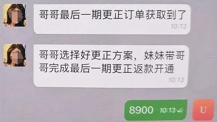 男子为约“美女”开启任务模式,派出所民警找来了!