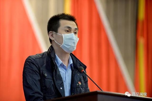 今日,闽侯县委工作会议召开,这些企业、单位和个人获表彰!