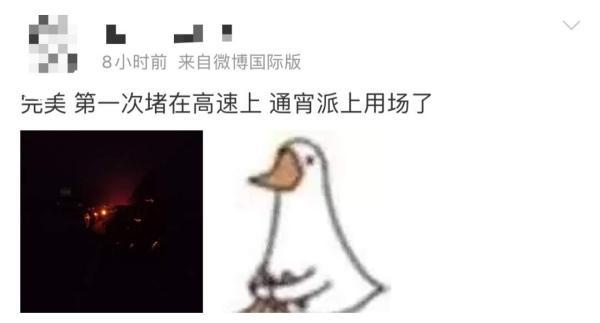 四川多条高速“飙红”,网友:上个月出发的朋友,这个月到家没?