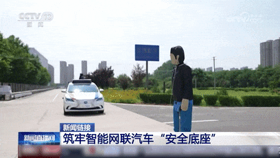 无人驾驶汽车可靠吗?如何系好网络“安全带”?