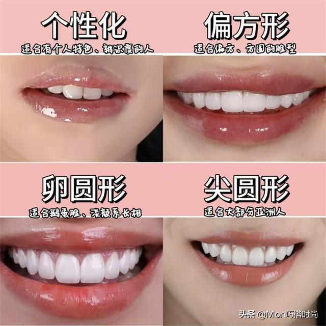 一个女人好不好看,看她的“牙齿”就知道了,差别不是一般的大