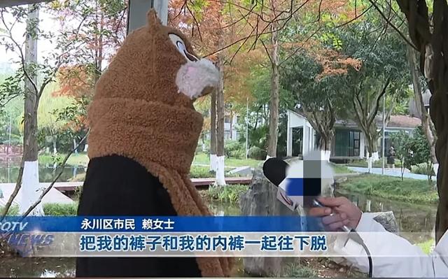 女子按摩遭到男按摩师触摸隐私部位 女子:以治疗宫寒为由进行猥亵