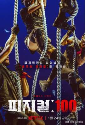 美女摔跤捏胸(韩国女运动员被骂“精神男人”？参加综艺被男选手压胸还替他说话)