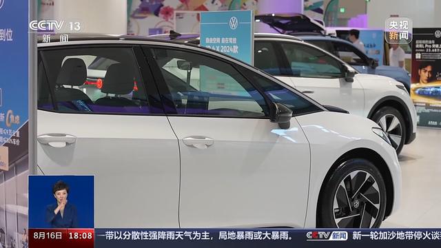 补贴翻倍!新一轮汽车以旧换新细则,带来哪些新变化?