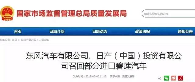 石柱车主注意!超12万辆缺陷汽车被紧急召回!