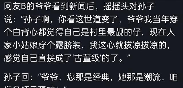 绝了!山西一金发女孩因颜值绝美引发热议,网友:腿上纹身太秀了