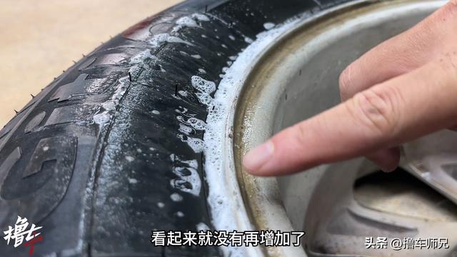 轮胎漏慢气必须要换胎?别浪费钱,其实自己动手就能修好
