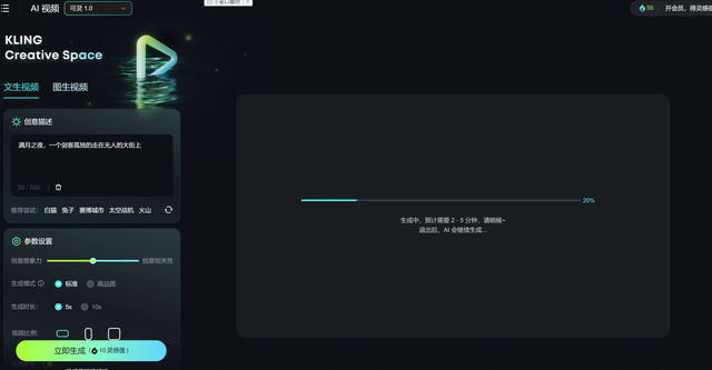 爱优腾加码!短剧大战进入下半场:AI大模型成杀手锏