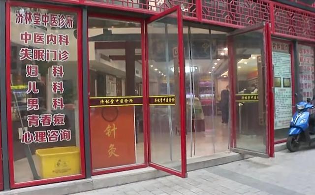 女子按摩遭到男按摩师触摸隐私部位 女子:以治疗宫寒为由进行猥亵