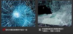 光致汽车膜(供货30多家汽车品牌、给东方明珠隔热 KDX窗膜有多传奇？)