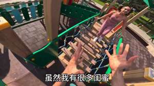 美女跑酷逃亡(如果你也喜欢跑酷？第一视角带你体验和闺蜜跑酷追逐#第一视角)