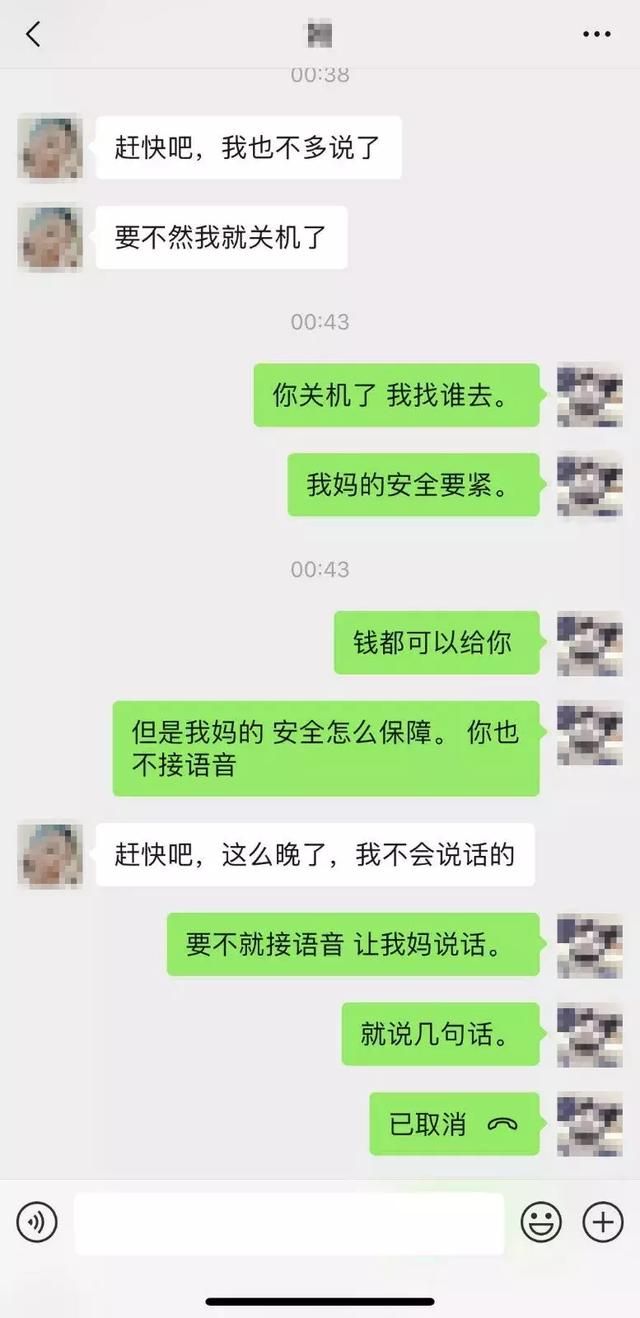 女子只穿内衣自拍绑架视频,勒索家人2万元!因镜头太稳,被民警发现端倪……