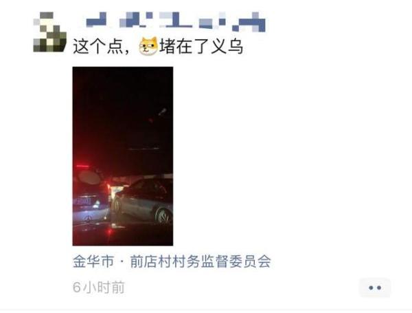 四川多条高速“飙红”,网友:上个月出发的朋友,这个月到家没?