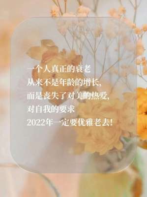 美女护肤文案(美容护肤业朋友圈文案这样发，顾客追你跑)