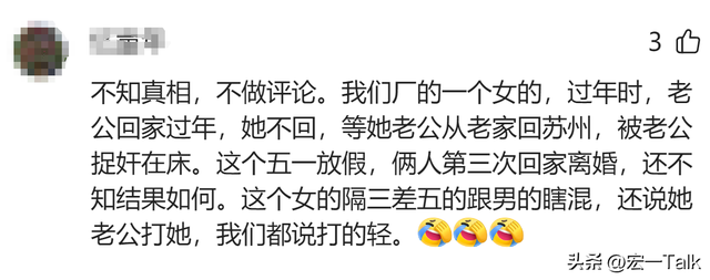 苏州一女子赤身裸体被绑桥上、痛苦呻吟,警方介入,知情人曝内情