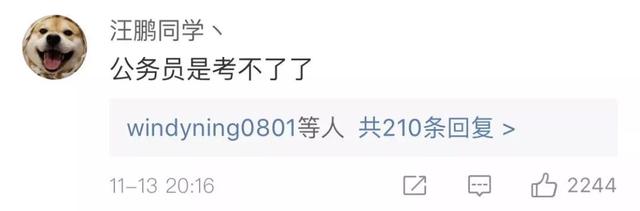 真的猛女，敢于笑对刑拘：女学生持刀进地铁，还踢民警裆！