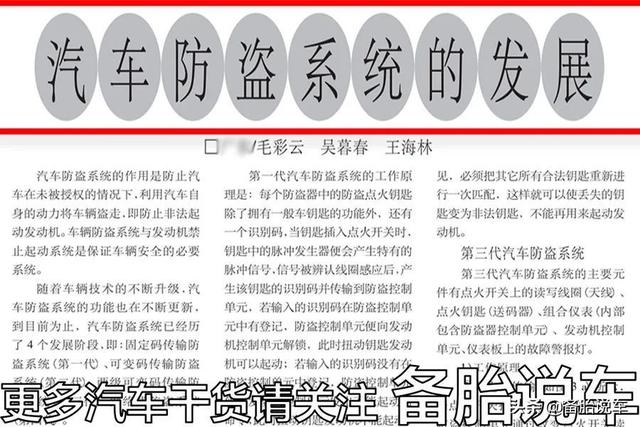 配把车钥匙要5000块?钥匙丢了可以不配吗?