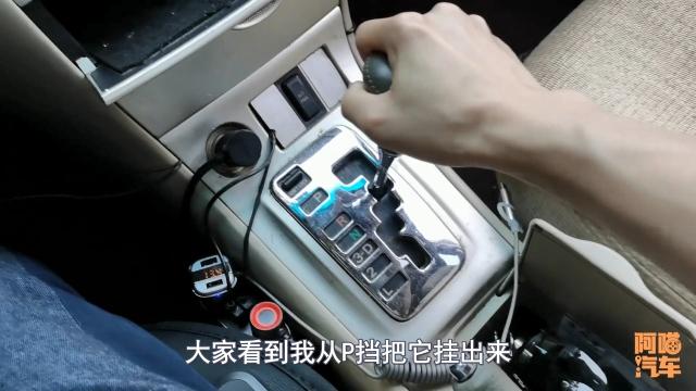 自动挡坡道停车你真的会吗?不注意挂挡顺序,变速箱随时卡死