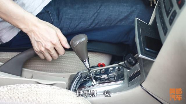 自动挡坡道停车你真的会吗?不注意挂挡顺序,变速箱随时卡死