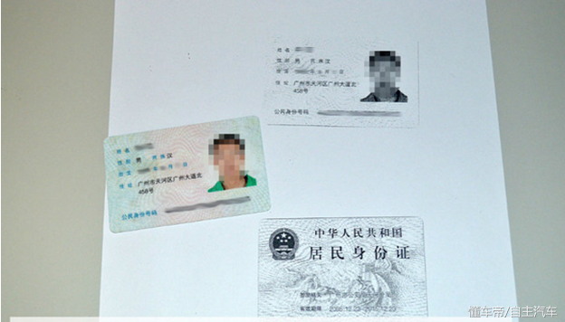 车辆改色验车验不过去,走这个手续,原来是可以改色的