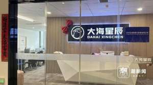 美女机构(体操冠军“擦边风波”后，记者探访操盘机构：“黑丝美女”在批量炮制)