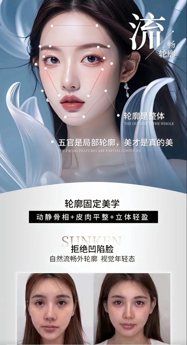 打瘦脸针获“腮帮舞”新技能?女子经历引热议