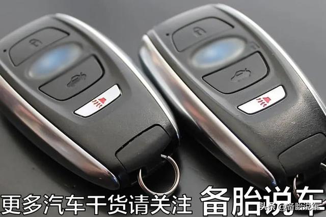 配把车钥匙要5000块?钥匙丢了可以不配吗?