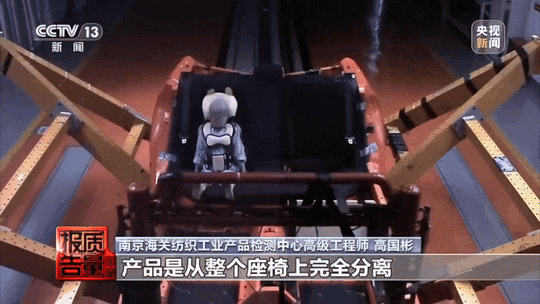 带娃出游如何挑选儿童安全座椅?看准这3点