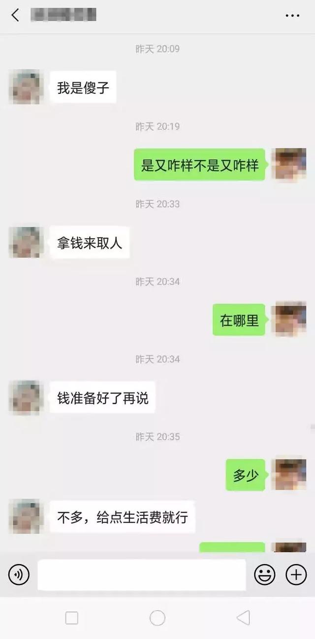 女子只穿内衣自拍绑架视频,勒索家人2万元!因镜头太稳,被民警发现端倪……