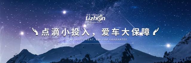 没买官方延保,已经过期限了,第三方利真汽车延保怎么样?