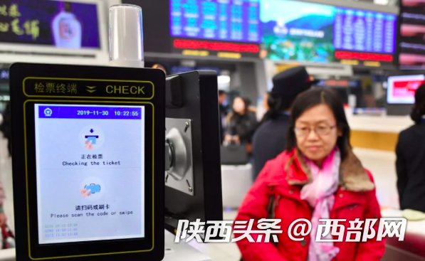 转发收藏!今起陕西省内15高铁站实施电子客票 咋买票咋乘车看这里
