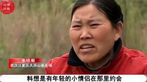 美女呻吟0(武汉一女子在芦苇地里发出呻吟声，惊动了洗菜大妈)