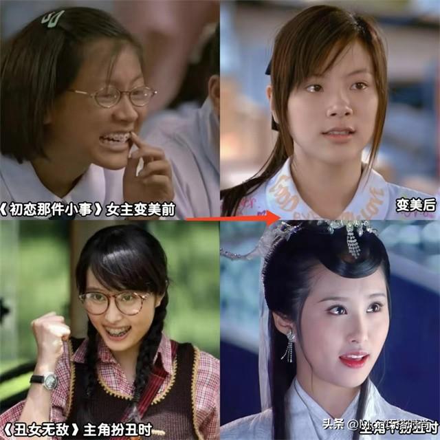 一个女人好不好看,看她的“牙齿”就知道了,差别不是一般的大