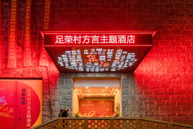 这片方言带你进入未知的梦境,雷州的全新网红打卡地