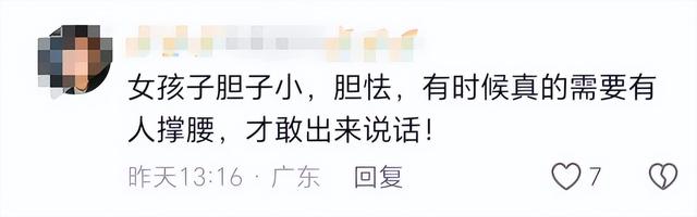 女大学生按摩遭男技师扒内裤，让她跪着背对男技师，警方确认擦边