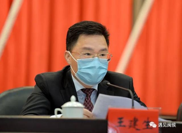 今日,闽侯县委工作会议召开,这些企业、单位和个人获表彰!