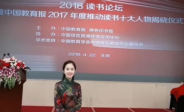 “旗袍女神”最美校长胡红梅:从天堂到地狱,只因“抄得太狠”