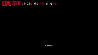 被催眠=绝对服从?你还是太天真了!